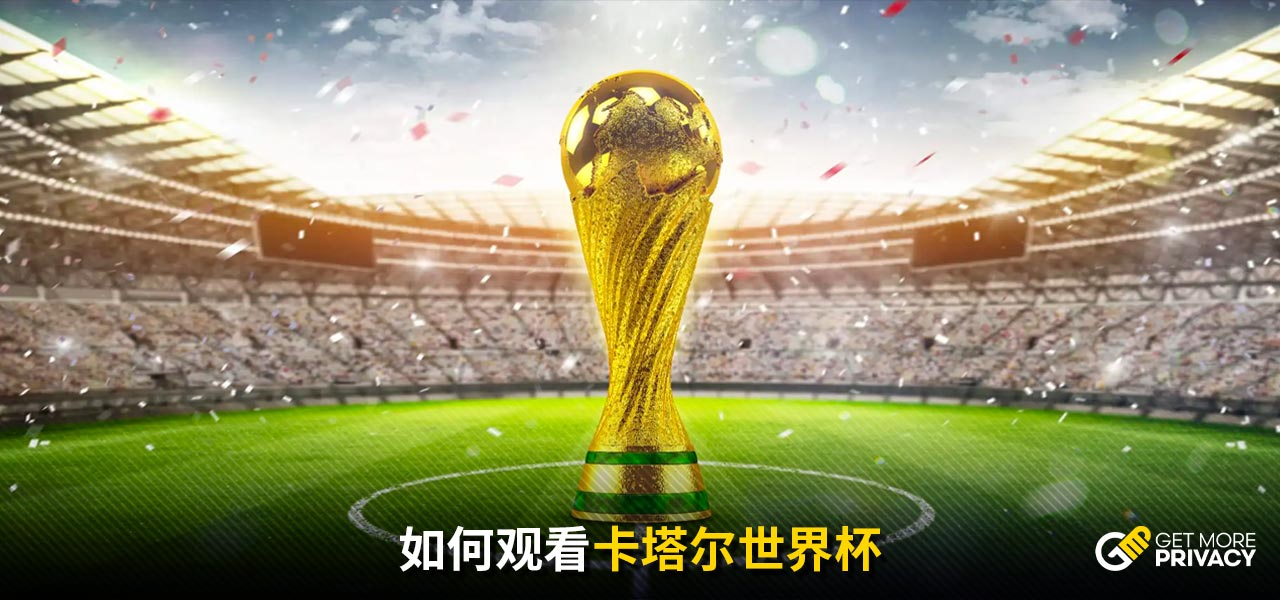 如果他们想